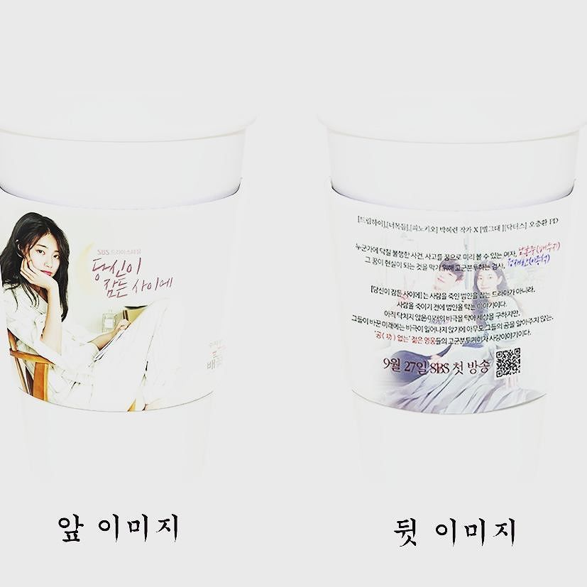 Airholder_Cup's tweet photo. #홀더 #카페 #광고 #홀더광고 #커피홀더 #에어홀더 #연예인 홀더 광고 https://t.co/ZQ3IsGtXnp https://t.co/Bvfb2xO6P2