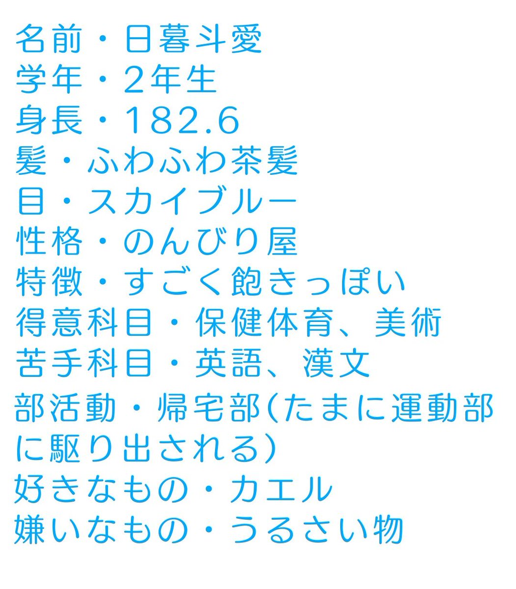 私立皇神学院 Twitter Search