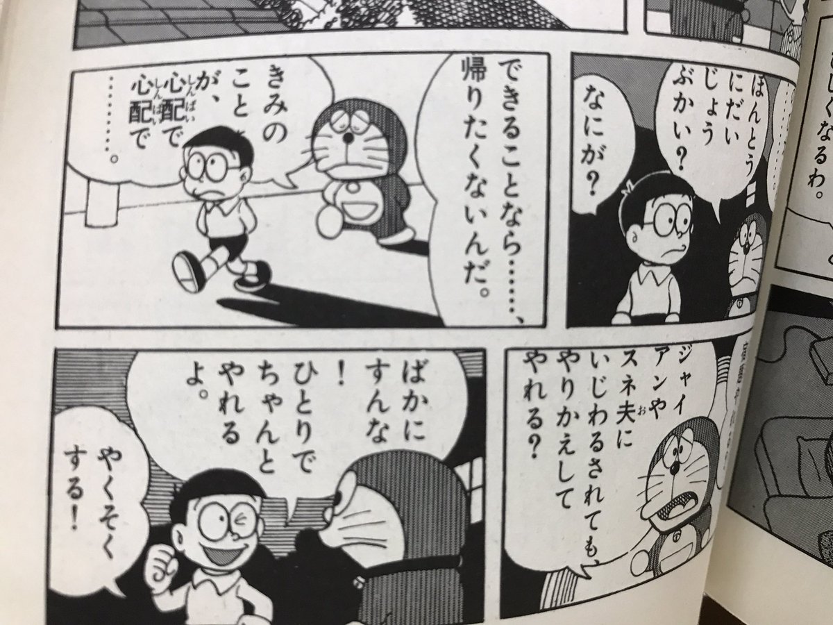 唐沢なをき On Twitter いろいろわからないながらに これ読んで