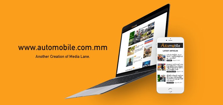 Automobile medialane.agency/automobile/