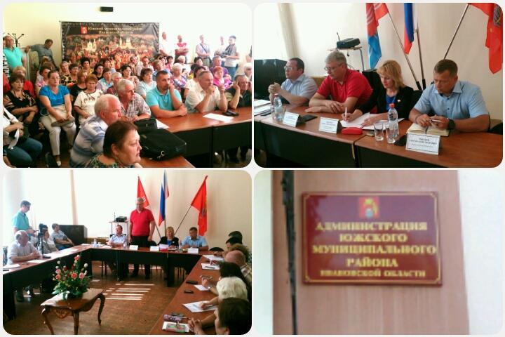 Проблемы работы рег. оператора по вывозу мусора обсуждают сегодня в Южском районе. Участвует депутат <a href="/Sergey_Rybakov/">Сергей Рыбаков</a>