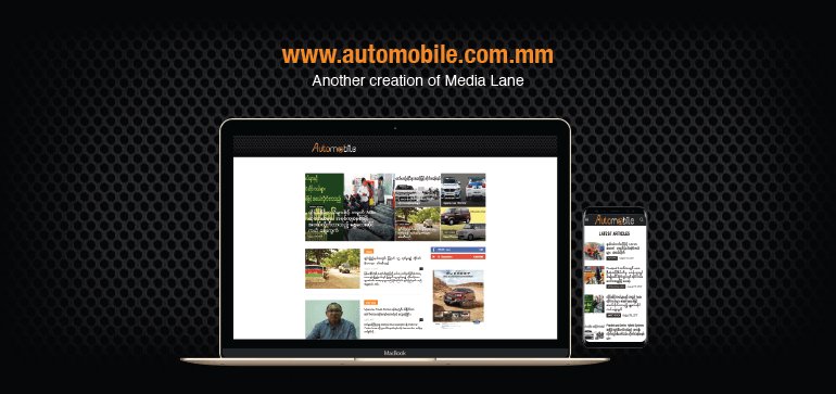 Automobile medialane.agency/automobile/