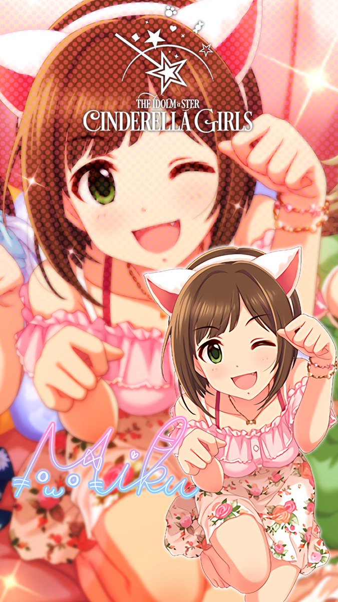 じょにーp A Twitter Iphone壁紙 Take Me Take You 前川みく デレステ Iphone壁紙デレステ 前川みく 気に入っていただけたら フォロー Rtお願いします