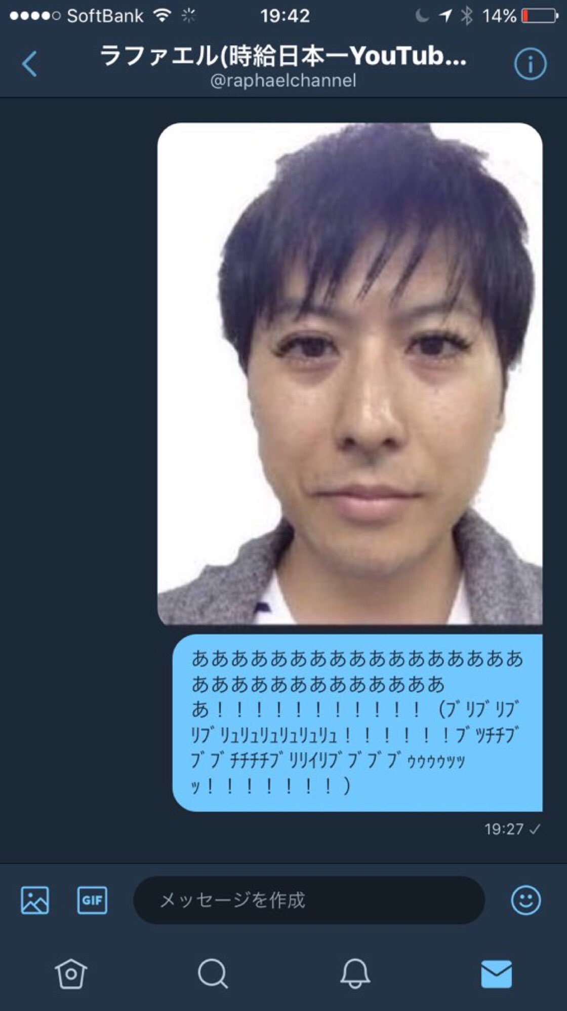 Azime Twitter પર ラファエルの素顔 T Co Ahtybsdrpx Twitter