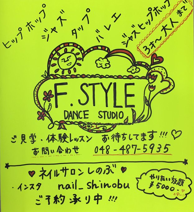 Twitterで画像を見る