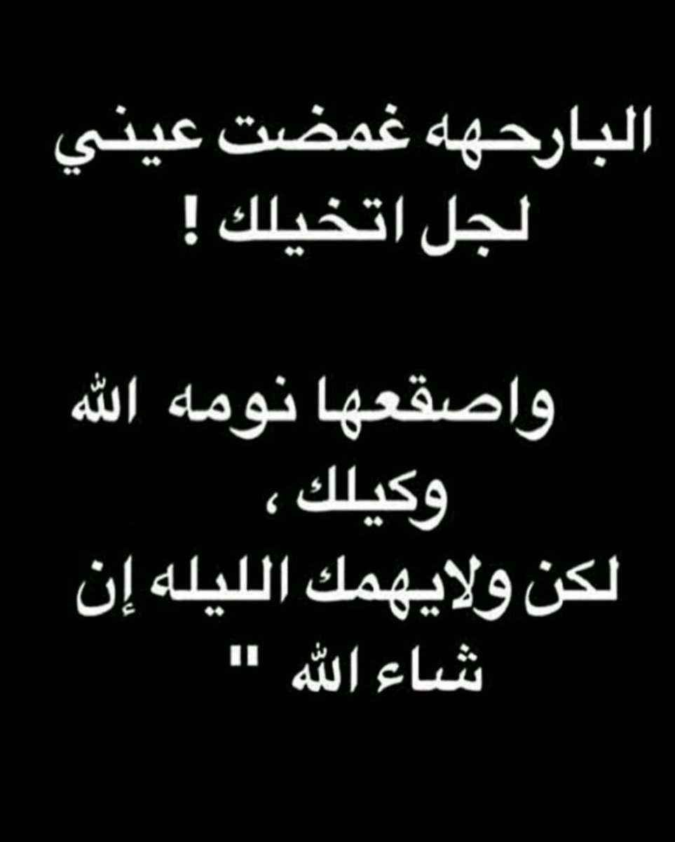 oldbeear's tweet photo. مساء الخير https://t.co/b9HrPTaELL