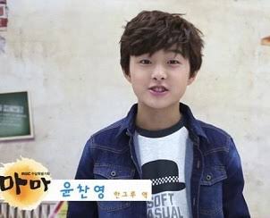 Changminuhcuy Twitter પર ママ 最後の贈り物 韓国ドラマ を見てから注目しているユンチャニョンくん いい感じにイケメンに成長している ユンチャニョン ユンチャンヨン Changminuhcuy Twitter પર ママ 最後の贈り物 韓国ドラマ を見てから注目しているユンチャニョンくん いい感じにイケメンに成長している ユンチャニョン ユンチャンヨン