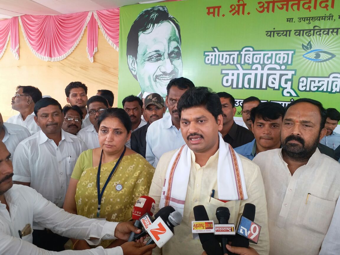 Dhananjay Munde tweet media