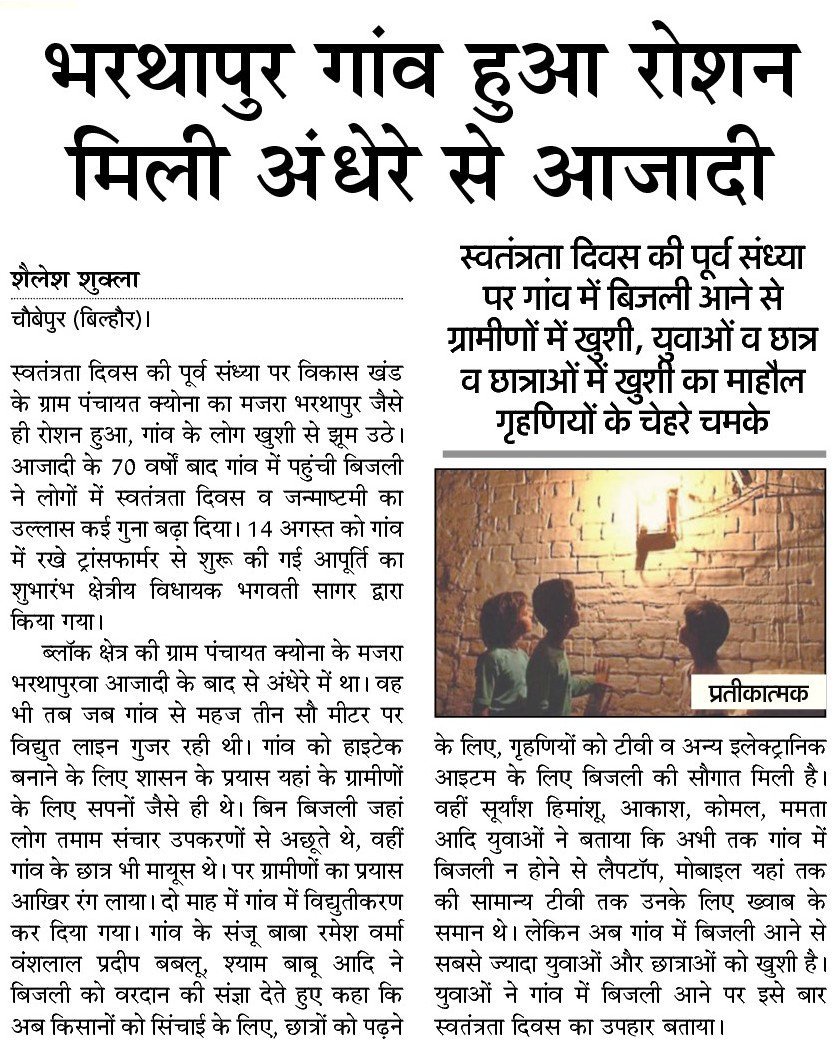 coder22sa's tweet image. #GorakhpurTragedy से बेशक कई घर उजड़े पर @myogiadityanath ने कइयो के सपनो को पंख भी दिए है।