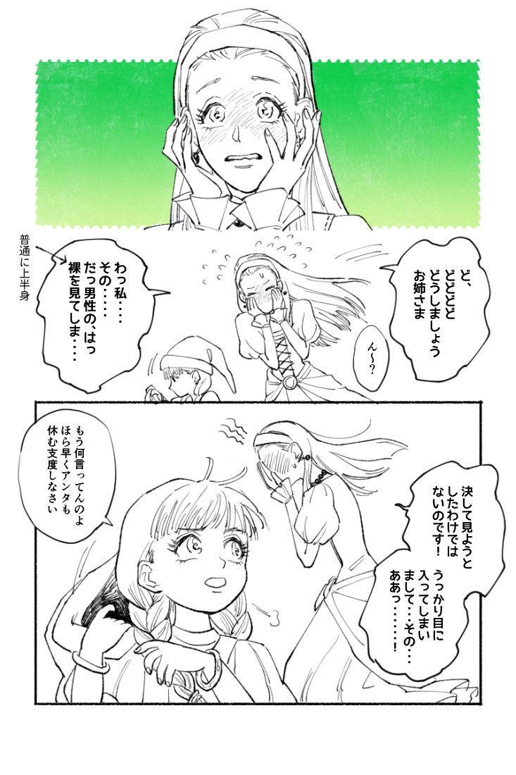 mannnenyuki's tweet photo. キャンプでお洗濯の日 https://t.co/P3R7XCMcj2