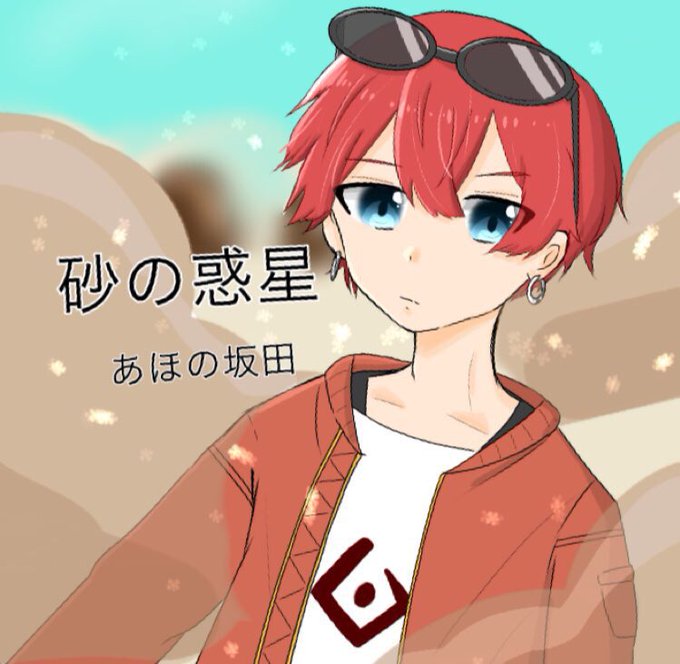 パンダヒーローのtwitterイラスト検索結果 古い順 パンダヒーローのtwitterイラスト検索結果 古い順