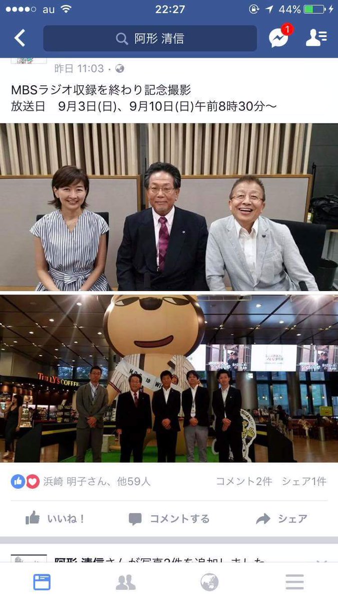 MBSラジオ放送収録完了