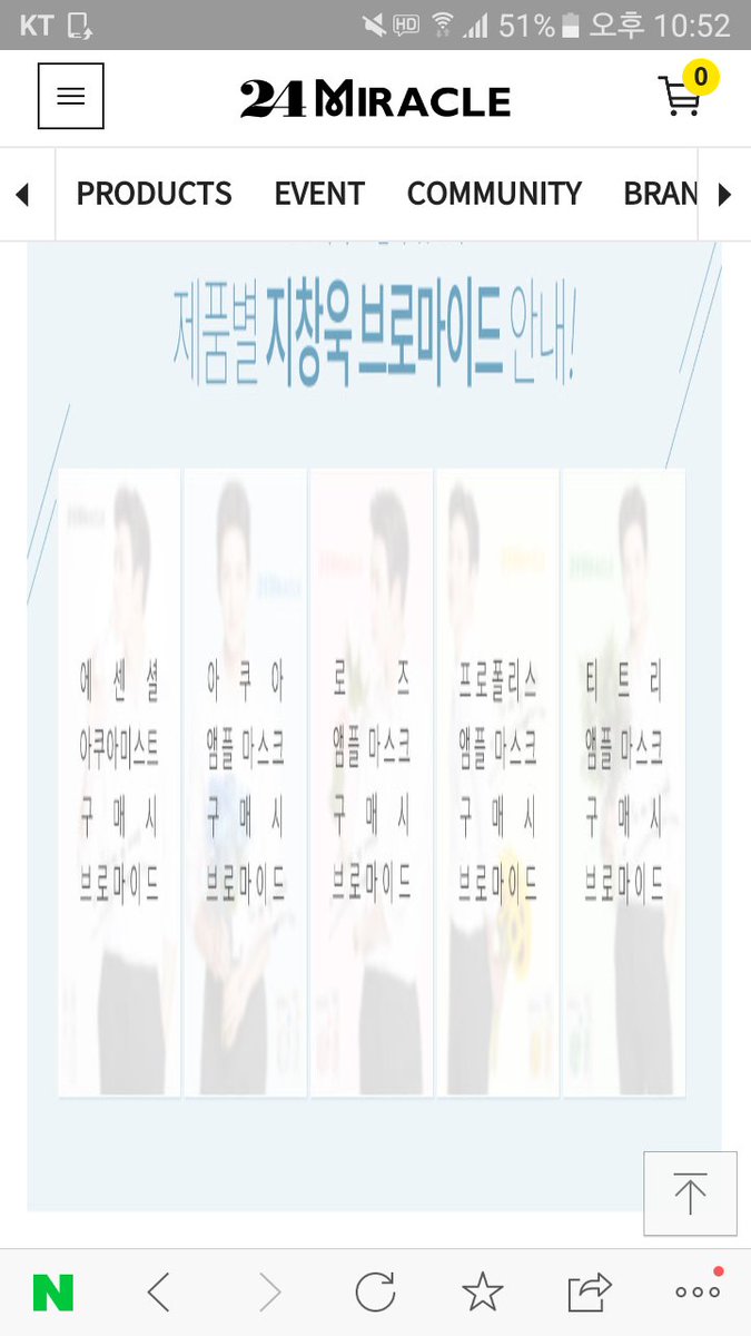 5427_8451's tweet photo. 이5개가 브로마이드 엿보기+!!!!♡ https://t.co/oXQx97V8ms