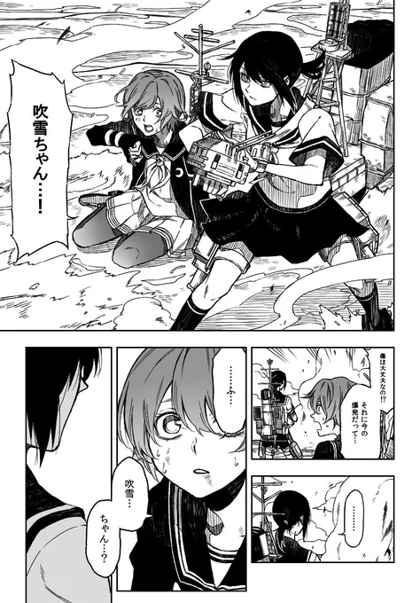 ② 