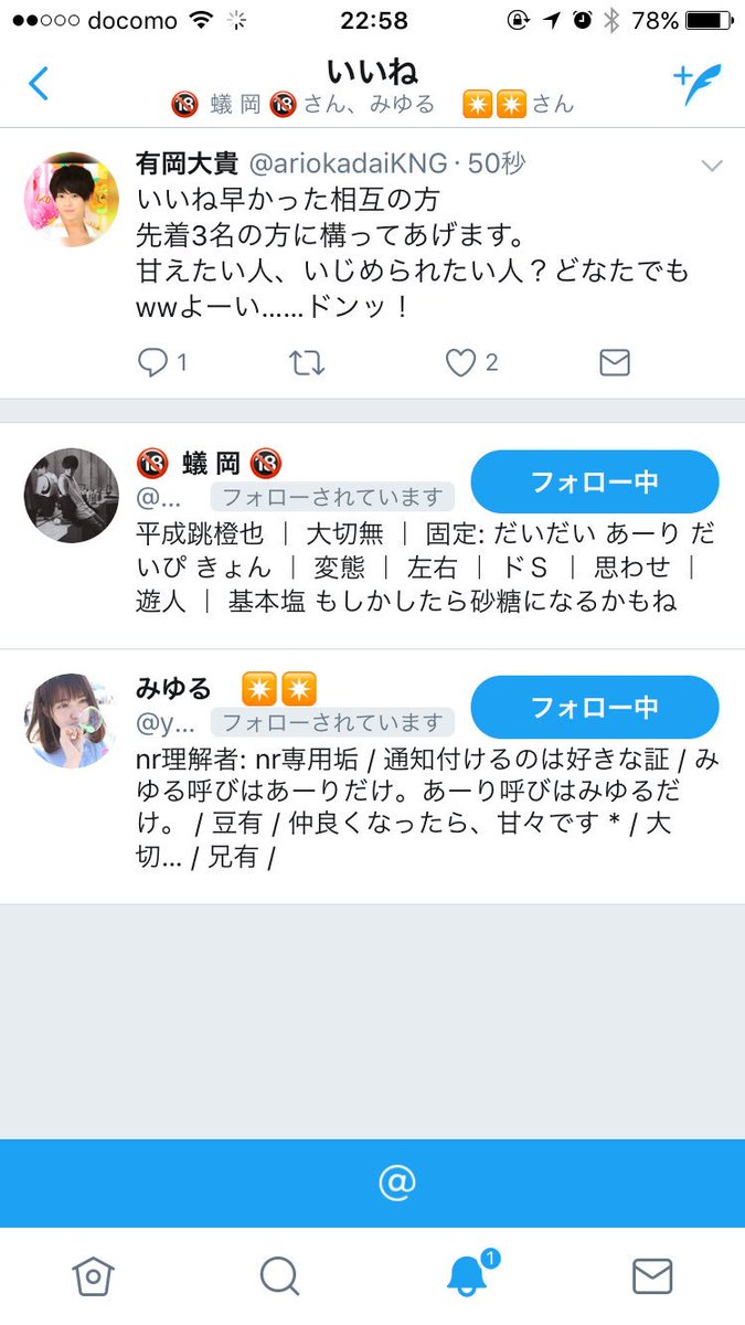 daikiman451's tweet photo. はえぇよww https://t.co/H3uhN3wAOO