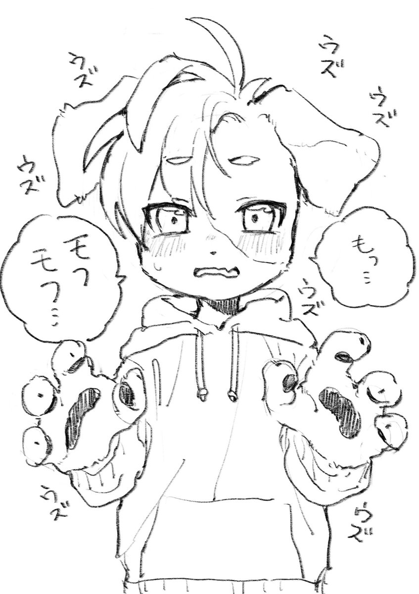 もっもふもふもふぅーッ 