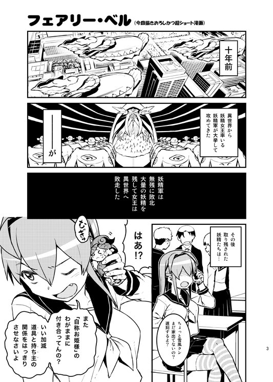 ●8/20にコミティア121行きます。スペースは【き17a】オリジナルまとめた本(ちょびっと描きおろしあり)が出ます。28p500円予定です。今回は書店委託予定なし。よろしくですー 
