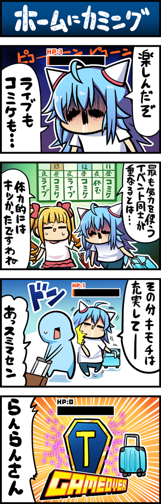 らしんばん 中古買取販売 森キノコ先生描き下ろし らしんばんマスコットキャラクターらんらんの日常 を描いた4コマ漫画 ゆるコミ 連載中です バックナンバーはコチラから T Co An0v0aarns T Co Oqvablfyvm Twitter