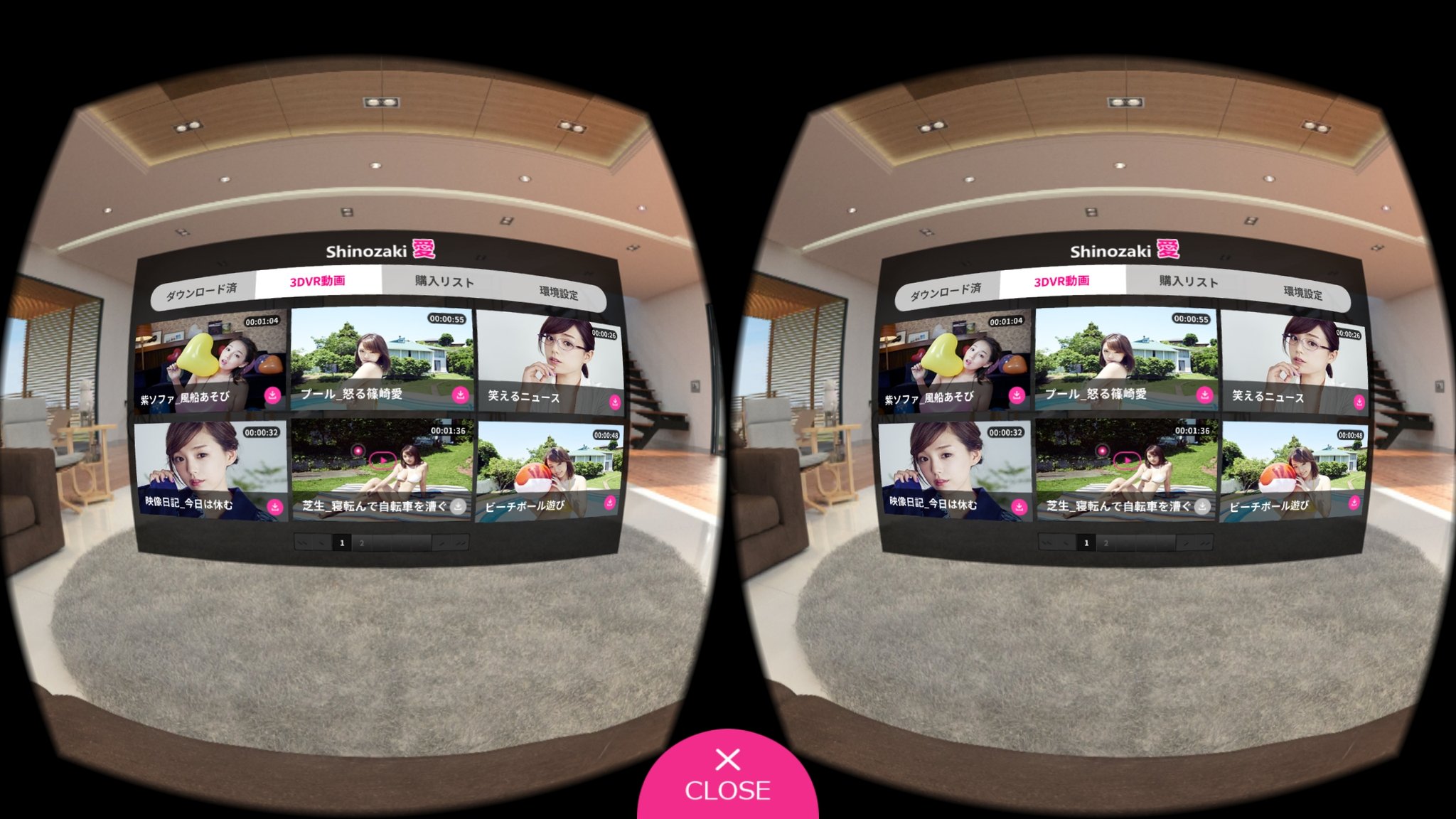 ようてん 篠崎愛vr 人柱で130円一つ買ってみた 1mb 96secだから約16mbps 画質 エンコード はそれなりだけどカメラが二級品気配 2560x1280ぐらいのsbsで前方90度ぐらいしか画が無い アプリuiは作り込まれてるけどジャイロまわりが独自 鉛直方向が ようてん 篠崎愛vr 人柱で130円一つ買ってみた 1mb 96secだから約16mbps 画質 エンコード はそれなりだけどカメラが二級品気配 2560x1280ぐらいのsbsで前方90度ぐらいしか画が無い アプリuiは作り込まれてるけどジャイロまわりが独自 鉛直方向が