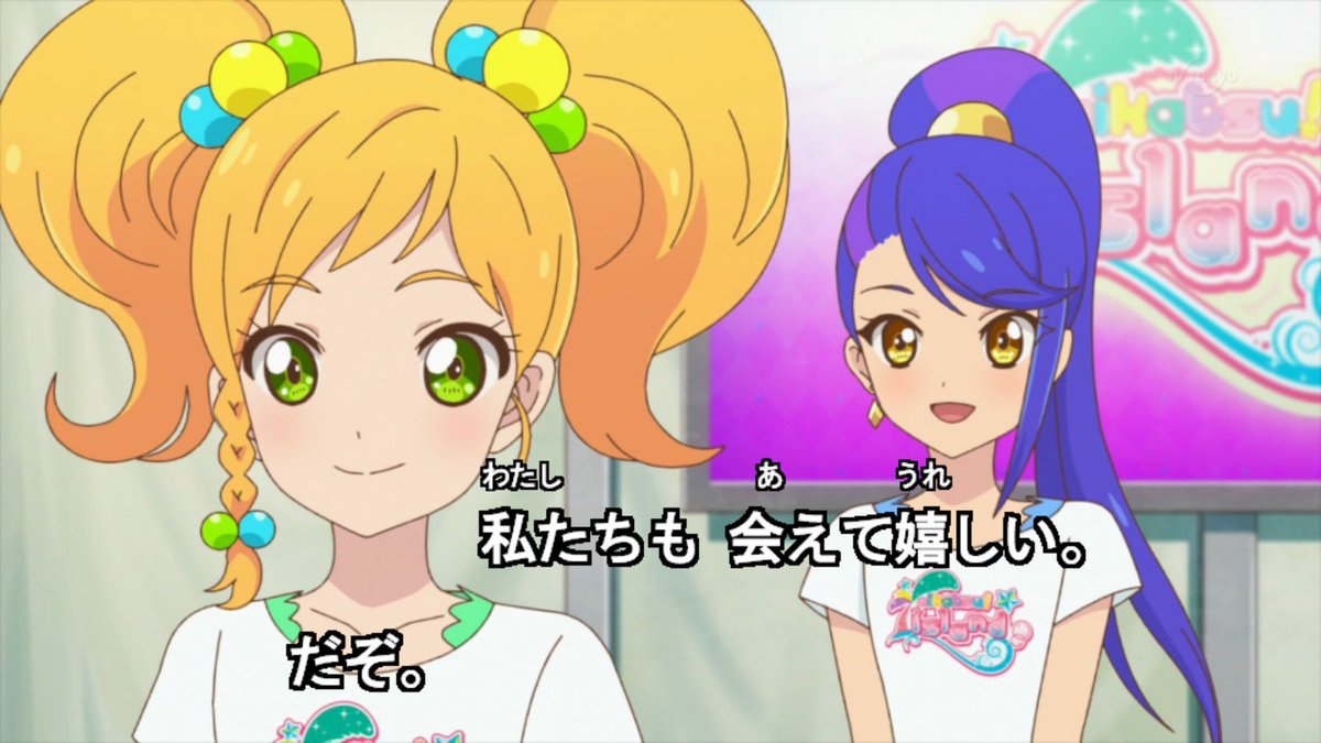 アイカツ オフィシャル4ポケットバインダー 星宮いちご 霧矢あおい