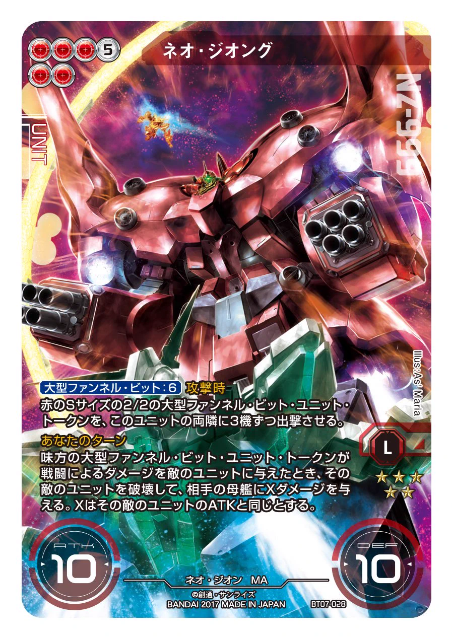 ガンダムクロスウォー　カード GUNDAM CROSS WAR (@GundamCrossWar) / X