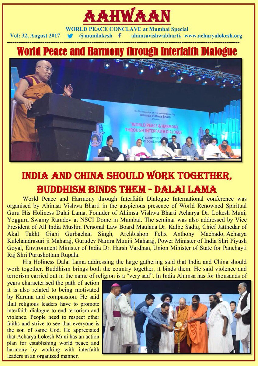 Munilokesh's tweet photo. #WorldPeaceConclave at #Mumbai org by AVB made history WORLDWIDE.
 AAHWAAN bring to you the Highlights of this Grand #Interfaith Conference. https://t.co/ZTMO7w2lFF