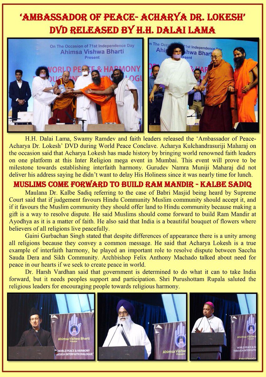 Munilokesh's tweet photo. #WorldPeaceConclave at #Mumbai org by AVB made history WORLDWIDE.
 AAHWAAN bring to you the Highlights of this Grand #Interfaith Conference. https://t.co/ZTMO7w2lFF