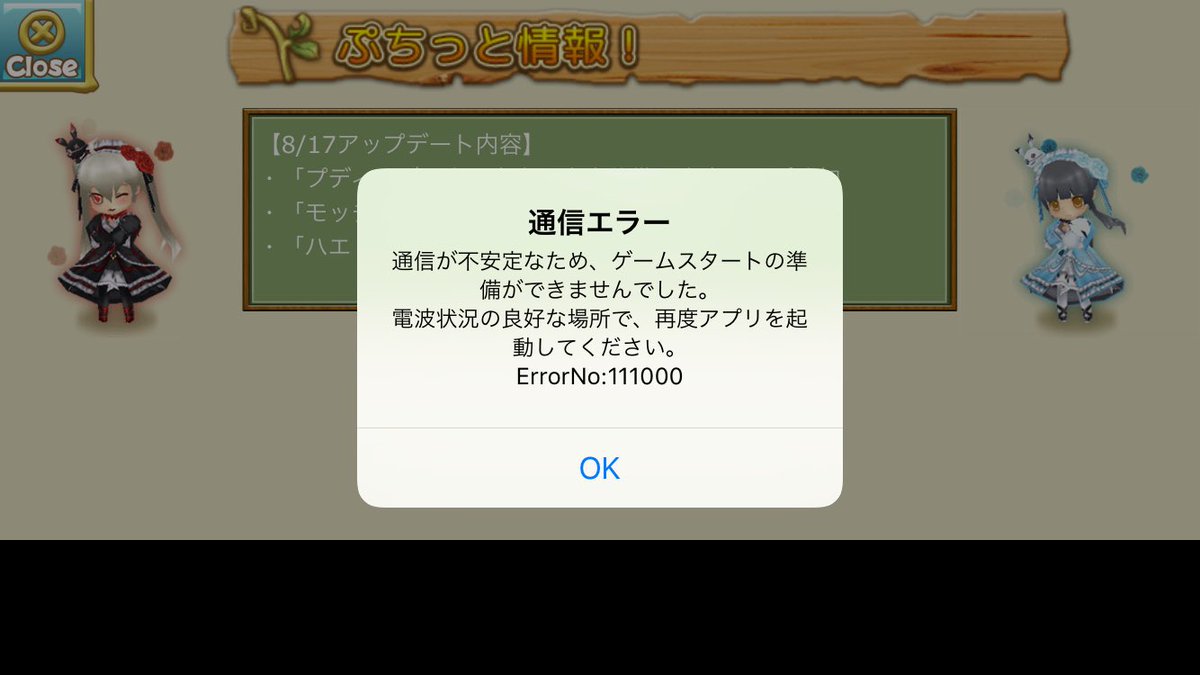 るあ@ぷちくろ (@rua_pu_chi) / Posts / X