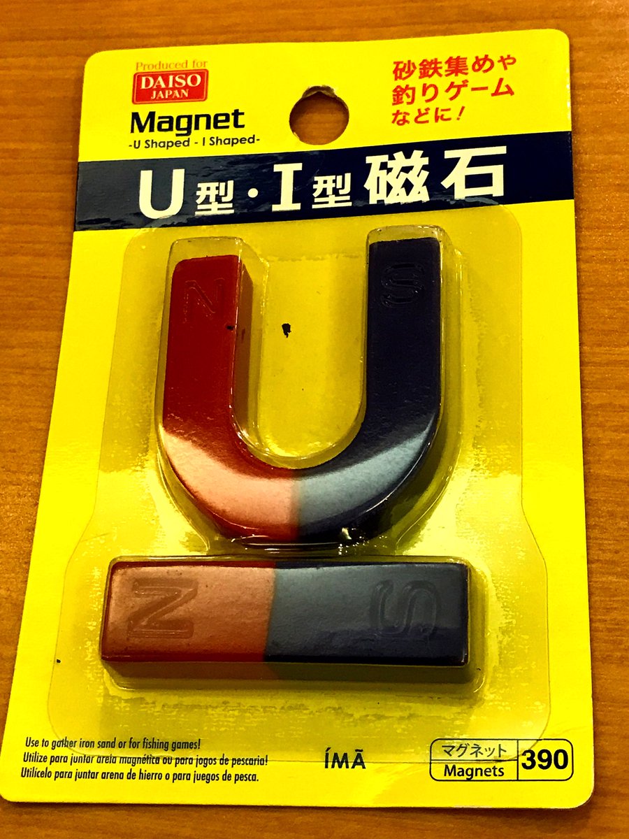 U字磁石