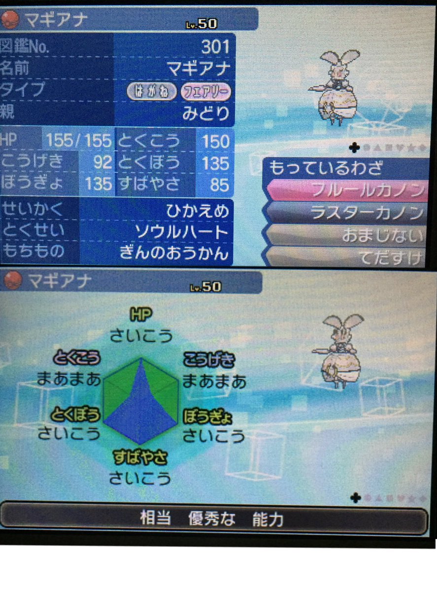 ポケモン クラロワ Pokepokekura Twitter