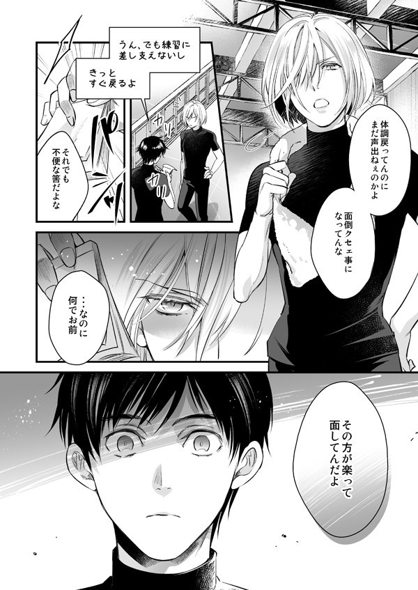 夏コミ通販始まっております、宜しくお願いしますー!
★虎の穴https://t.co/pp80ul5fCt
★フロマージュ(アニメイト)https://t.co/AV4IFDFMdh
★まんだらけhttps://t.co/QXz5Ecq5fR 