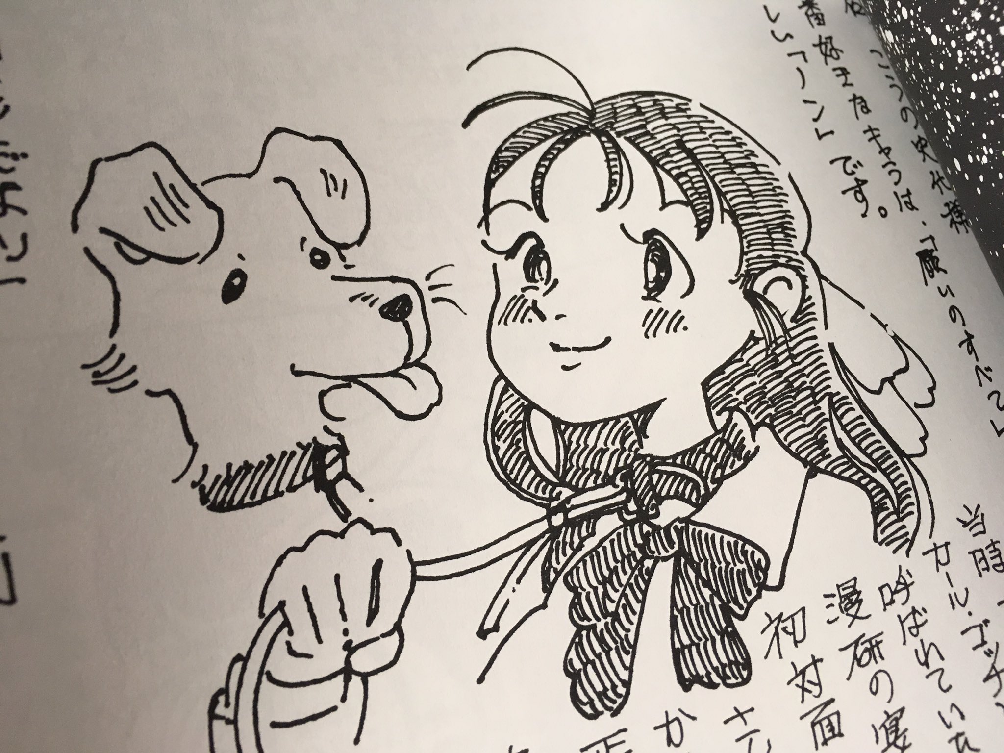 あきら翔ぶ Japaneseclass Jp あきら翔ぶ Japaneseclass Jp
