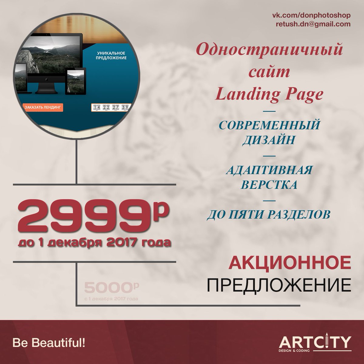 Веб-офис - Cоздать сайт бесплатно - cbox.ru