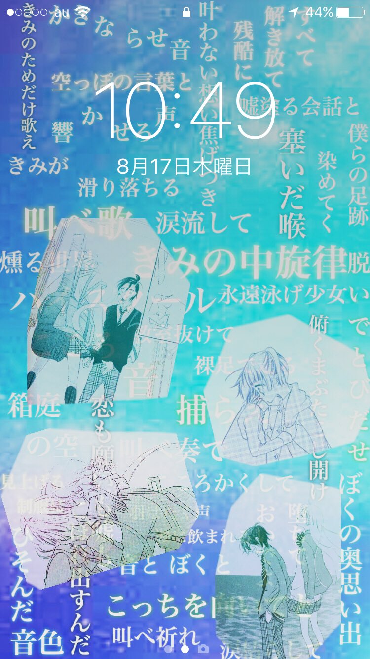 夜絵 読書と漫画と日常 覆面系ノイズ壁紙加工第4弾 ひっさしぶりです あとの二つはline壁紙用なんで 少し時計に被ってます ユズニノが多いですね笑 Rt10以上で配布したいと思うのでよろしくお願いします 覆面系ノイズ 覆面系ノイズ 夜絵 読書と漫画と日常 覆面系ノイズ壁紙加工第4弾 ひっさしぶりです あとの二つはline壁紙用なんで 少し時計に被ってます ユズニノが多いですね笑 Rt10以上で配布したいと思うのでよろしくお願いします 覆面系ノイズ 覆面系ノイズ