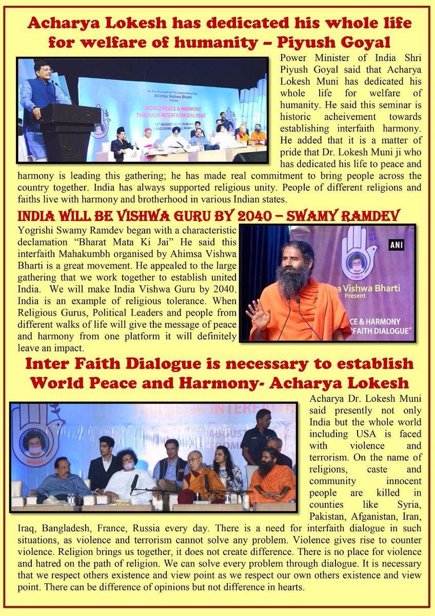 Munilokesh's tweet photo. #WorldPeaceConclave at #Mumbai org by AVB made history WORLDWIDE.
 AAHWAAN bring to you the Highlights of this Grand #Interfaith Conference. https://t.co/1lko2xYz5s