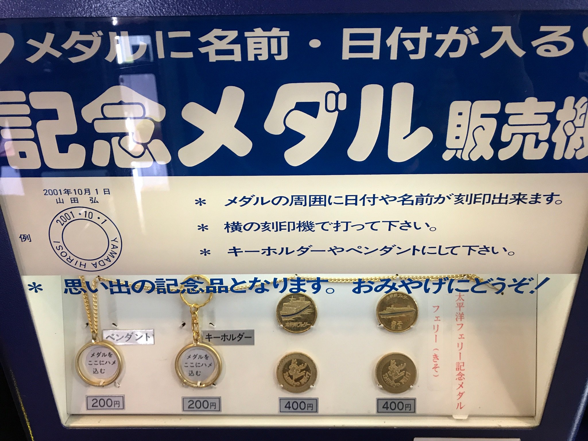尾張でおわり على X: 尾張でおわり على X: