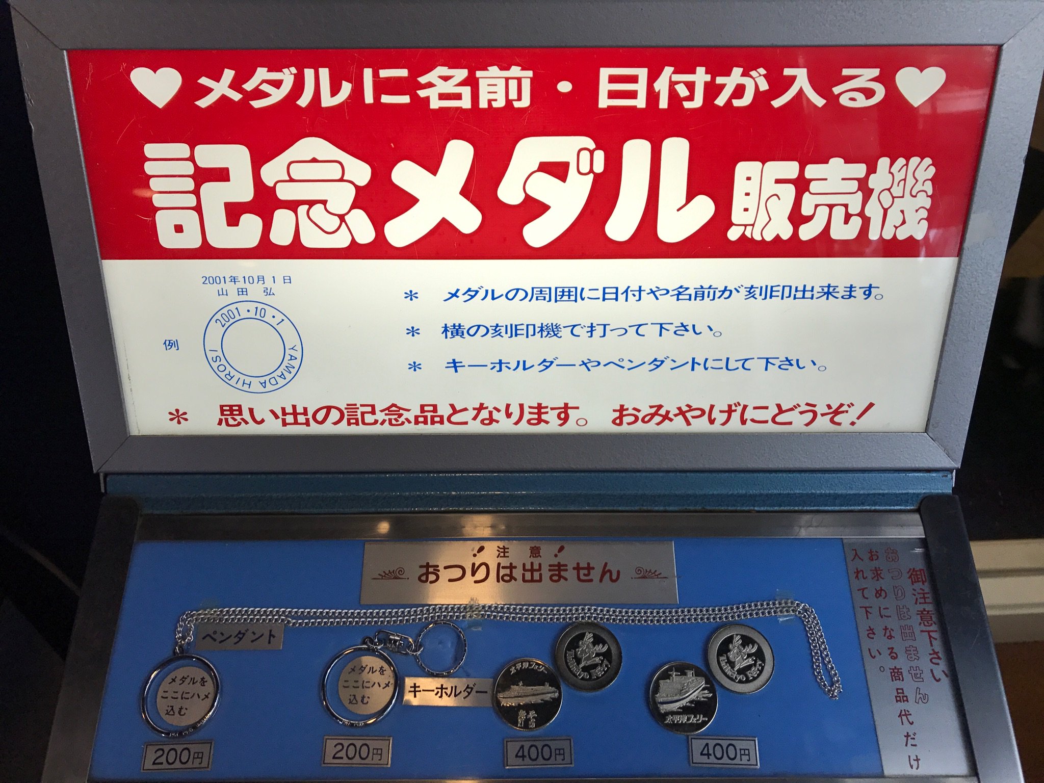 尾張でおわり على X: 尾張でおわり على X:
