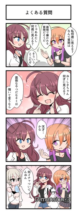 びばえいち Nikowarih さんのマンガ一覧 リツイート順 2ページ ツイコミ 仮 びばえいち Nikowarih さんのマンガ一覧 リツイート順 2ページ ツイコミ 仮