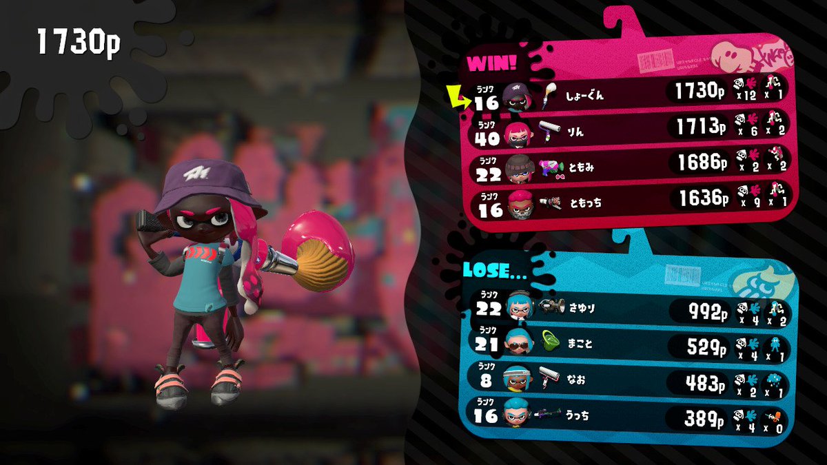 将軍 Shogun 最高キル数きたー Splatoon2 スプラトゥーン2 Nintendoswitch 将軍 Shogun 最高キル数きたー Splatoon2 スプラトゥーン2 Nintendoswitch