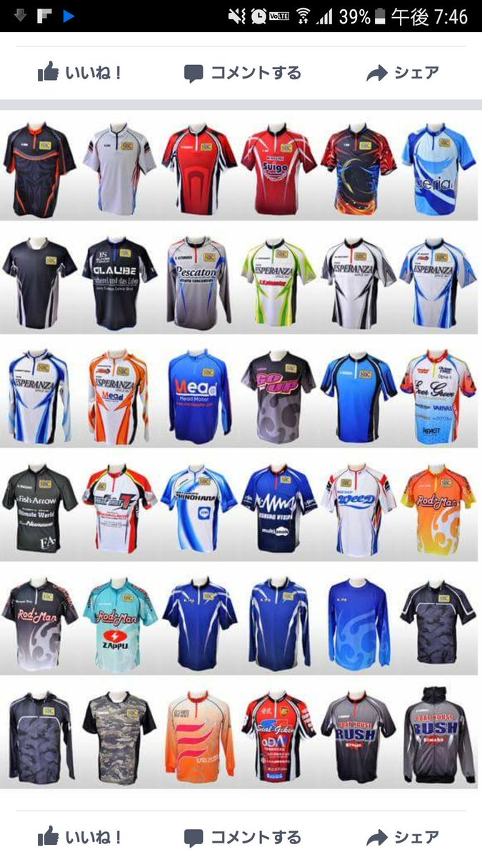 トーナメントシャツ