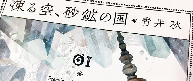 第1巻 高画質 のtwitterイラスト検索結果 古い順 第1巻 高画質 のtwitterイラスト検索結果 古い順