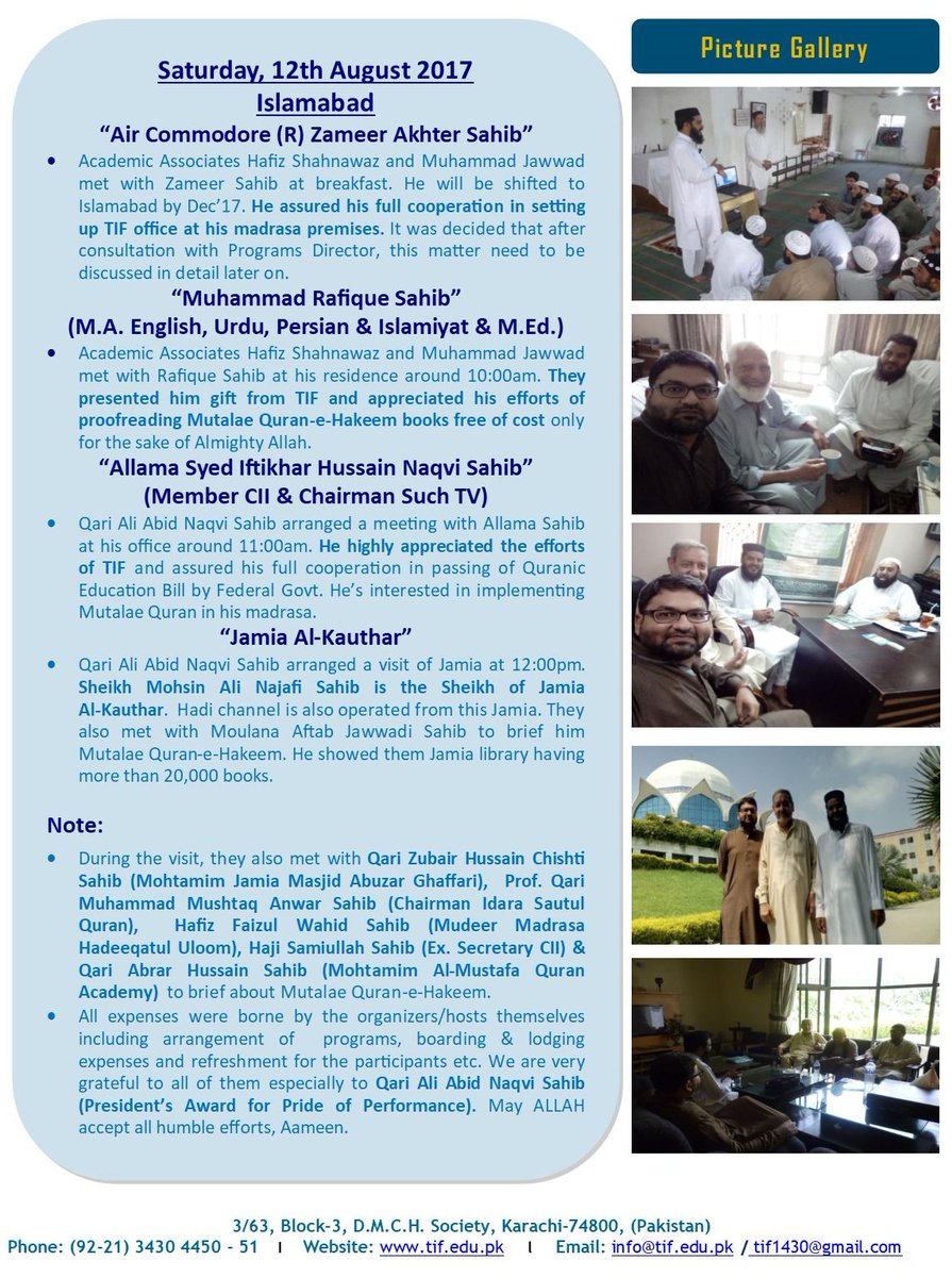 TIFQuranProject's tweet photo. Hafiz Shahnawaz (Senior Academic Associate) and Muhammad Jawwad (Academic Associate) visited Islamabad &amp; Rawalpindi https://t.co/v3NSVo7Ex8 https://t.co/C5RuUTagOl