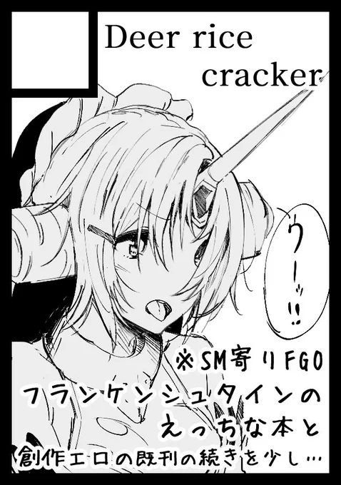 申し込み終わりましたー…
受かったらどうぞ宜しくお願いします～! 
