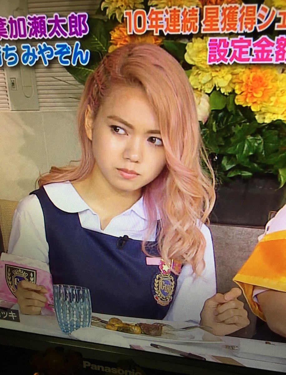 夕月 椿 Eastnewsound No Twitter 今日の二階堂ふみちゃんの髪色めちゃめちゃ可愛くてびっくりした ピンクー W
