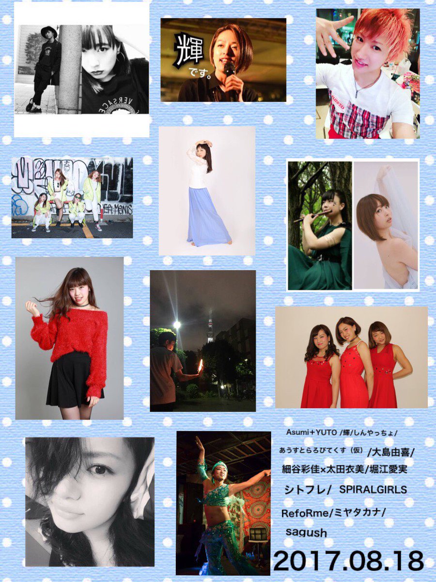 関東イベント 関東イベント