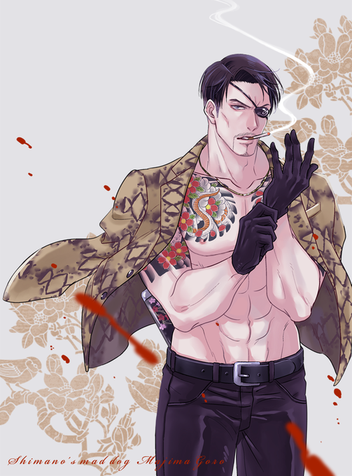 真島の兄さんのtwitterイラスト検索結果 古い順