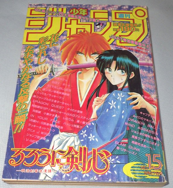 まさひこ こち亀データベース管理人 花の応援団 が半年で1版 という話題 出版や漫画業界に詳しい人ほど あり得ない と断じておられるようですね 何か理由があっての記述なのかな ちなみにジャンプコミックス こち亀 1巻 1977年初版発売 が