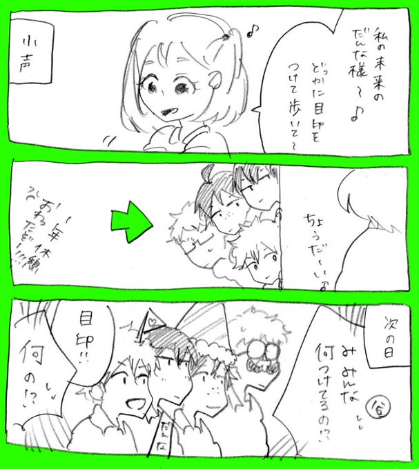 しま Wareshimanari さんのマンガ一覧 いいね順 4ページ ツイコミ 仮 しま Wareshimanari さんのマンガ一覧 いいね順 4ページ ツイコミ 仮