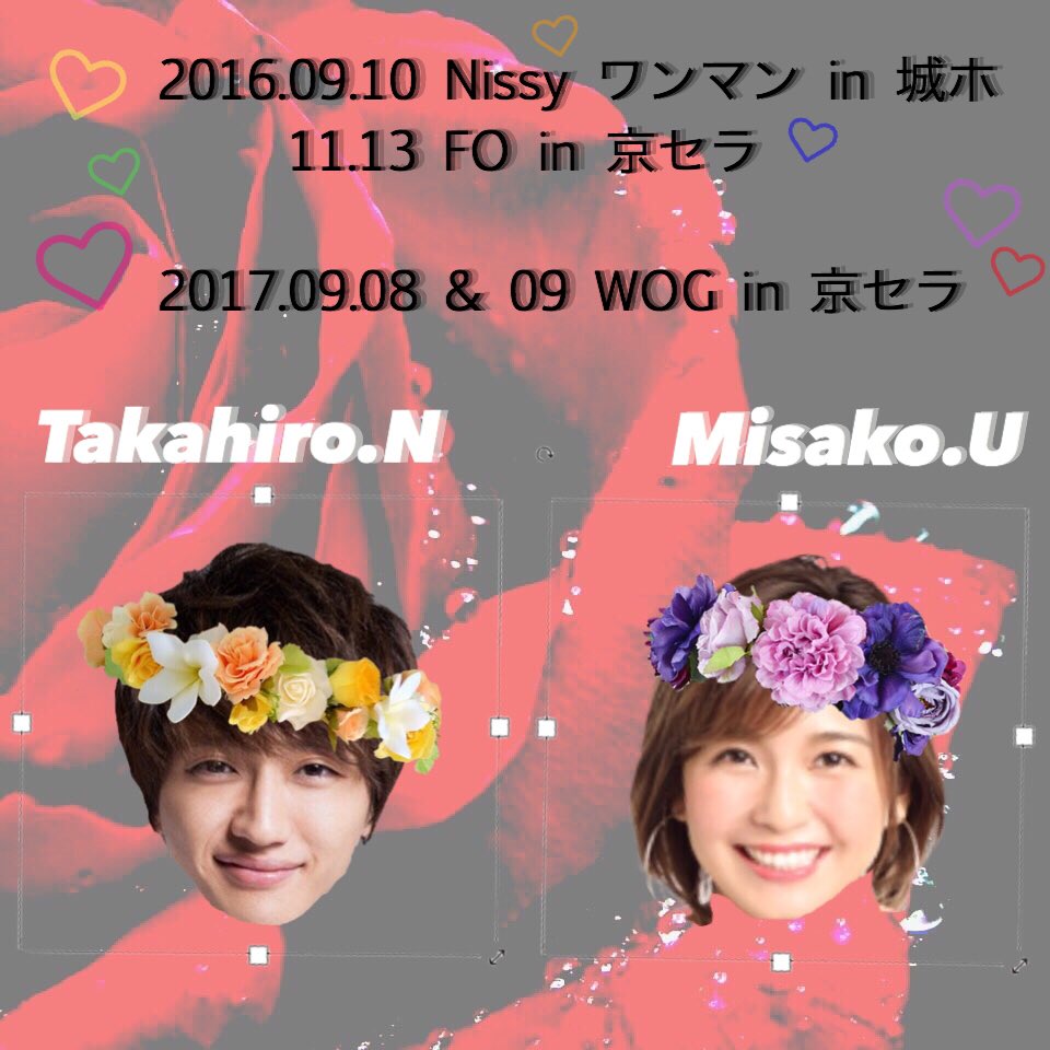 __24335_'s tweet photo. 🗣New Tag
((アイコン勝手にお借りしました🙇🏻‍♀️))

✔️01line (00line) 👧🏻
✔️Osaka
  《《 💋西島隆弘.宇野実彩子💜 》》

RT&amp;いいねよろしくお願いします🙌
#aaa 
#aオタさんと繋がりたい 
#RTしたaオタさん全員フォロー https://t.co/kXflzcNO6q