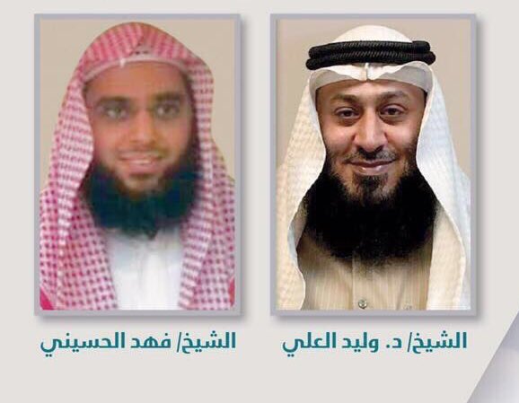 FanarNews's tweet photo. #للتذكير .

سيصلى على الشيخ #وليد_العلي و #فهد_الحسيني رحمهما الله
اليوم الخميس في مقبرة الصليبيخات
بعد صلاة العصر

احرص على الصلاة عليهما https://t.co/AbeXgdje9y